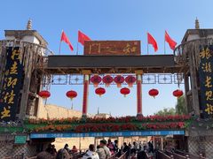 -镇北堡西部影城