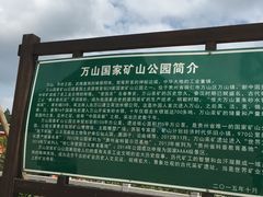 -朱砂古镇