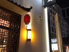 -宁海食府(大剧院店)