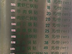 -今鲜源大酒店·中华餐饮名店(新湛路店)