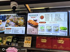 -冰泉豆浆馆(白云山总店)