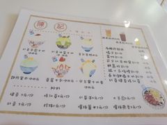-陈记栗子(长宁路店)