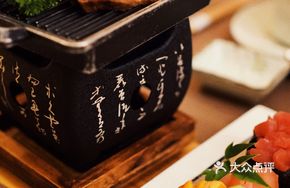 Sakai-Style Braised Beef Tongue