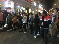 -豪香里脊肉串(大中路店)