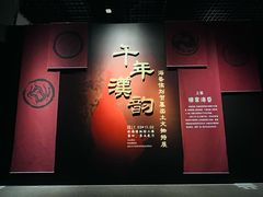 -珠海市博物馆