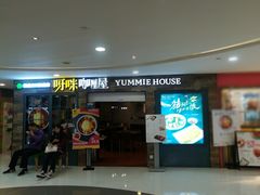 门面-噹噹呀咪咖喱屋(南京东路店)