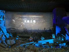 -唐山抗震纪念馆