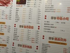 -蓉客成都火锅·招牌麻辣牛杂·特色香辣蹄花(凌水店)
