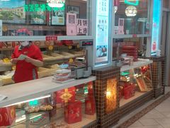 门面-芦庄子桂顺斋(和平路总店)