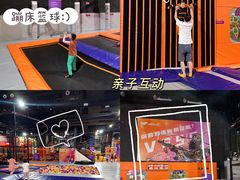 -VFSC极限蹦床主题公园(乐园道彩悦城阳光店)