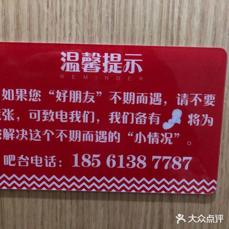 大锅强[强]