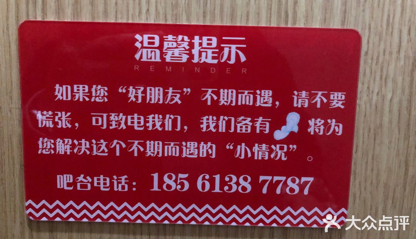 大锅强[强]