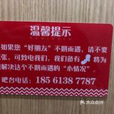 大锅强[强]