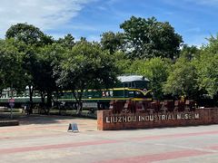 -柳州工业博物馆
