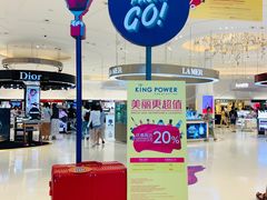 -王权免税店(普吉市区店)