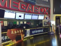 -美嘉欢乐影城(万象城店)