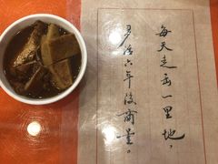 -北京小肠陈饭庄(方庄店)