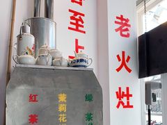 -逸桂禾面馆