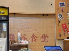 -曼谷食堂·泰国家庭料理(丹桂路店)