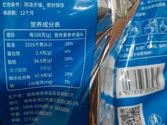 -AEON永旺(东方宝泰店)