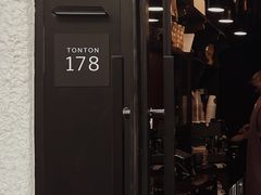 -TonTon(永康路店)