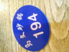 -清真·马文砂锅大全(麦苋街店)