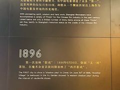 -上海电影博物馆