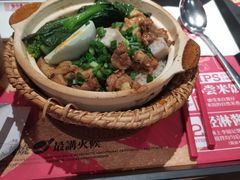 -华记煲仔华·煲仔饭(市桥易发店)