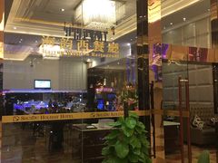 门面-水都假日酒店-海韵西餐厅(龙胜路店)