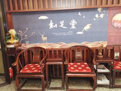 -知足堂养生会所(碑亭巷店)