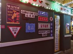 -骑鹅公社(南开大悦城店)