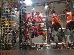 门面-丽的面家(多宝路店)