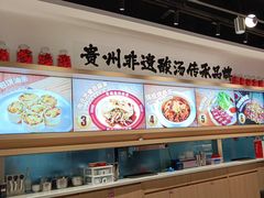 -丝恋丝娃娃(小河海纳店)