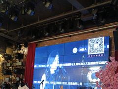 -胡桃里乐队酒馆(大庆店)