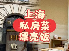 -蟹家大院(外滩店)