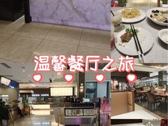 -郑庄脂渣海鲜楼(九水路店)
