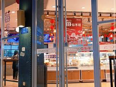 门面-壹加壹(文体路店)