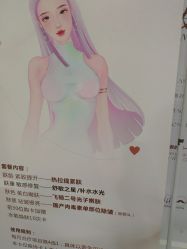 点击看大图 -顺德壹加壹美容医院