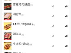 -火炉火自助餐(西直门凯德MALL店)