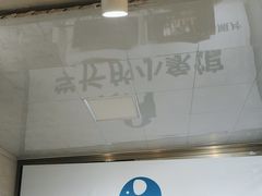 -学长的小象馆(江南西~青凤大街店)