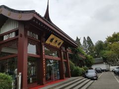 -楼外楼(西湖景区孤山路店)