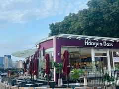 -哈根达斯(滨江店)