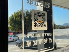 -麦当劳(驿坂服务区B区店)