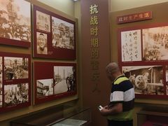 -重庆抗战遗址博物馆