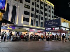 -蜜雪冰城(武陵阁步行街店)