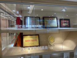 -上海时光整形外科医院