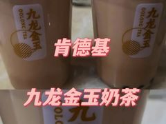 -肯德基(招远金城店)