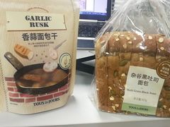 -多乐之日(和平伊势丹店)