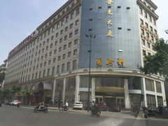 -粤珍轩.创始店.始于2001(含光门店)