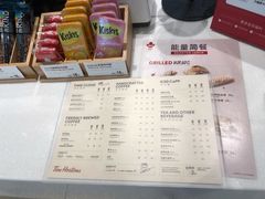 -Tims天好咖啡(华侨城步行街店)